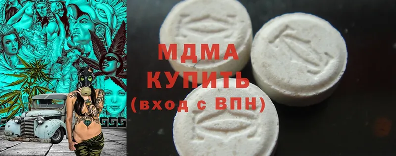 MDMA кристаллы  мега ТОР  Благодарный 